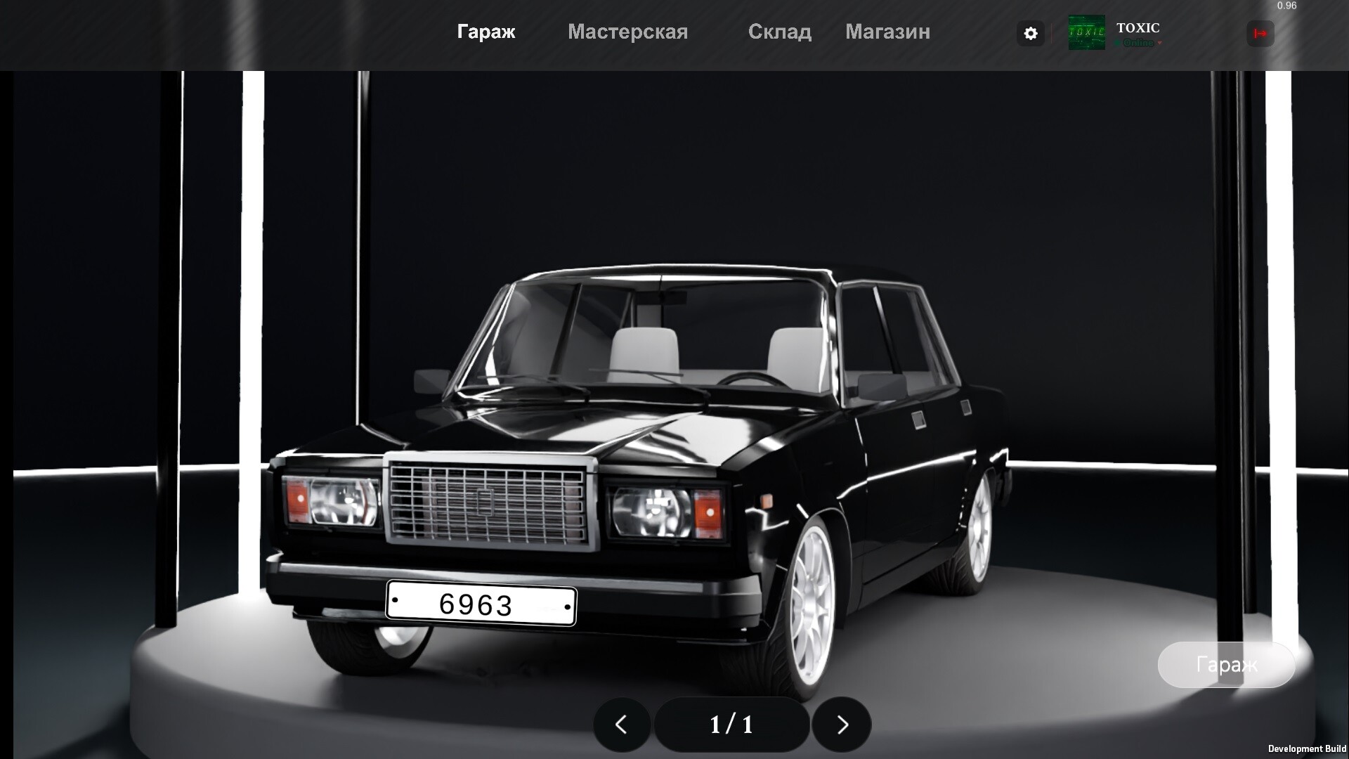 Dream Garage screenshot 9