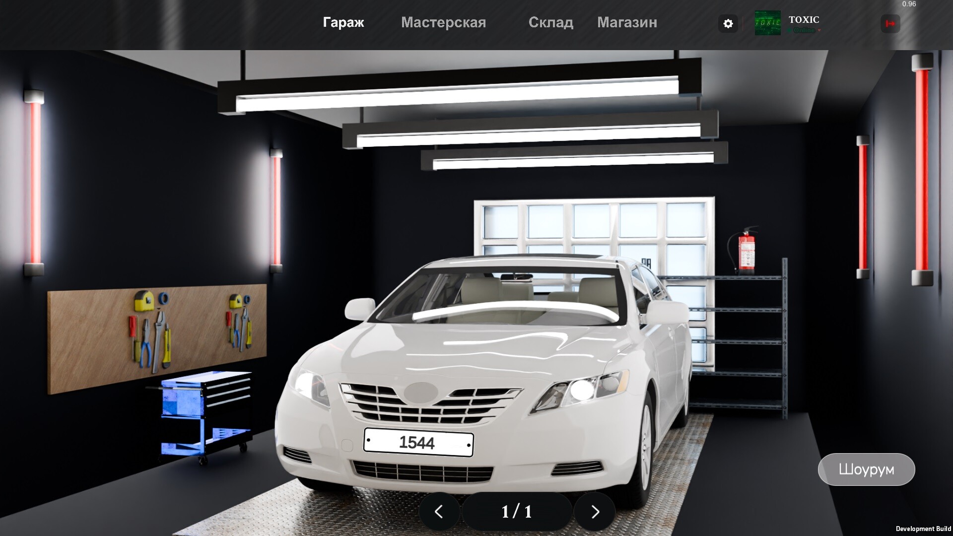 Dream Garage screenshot 2