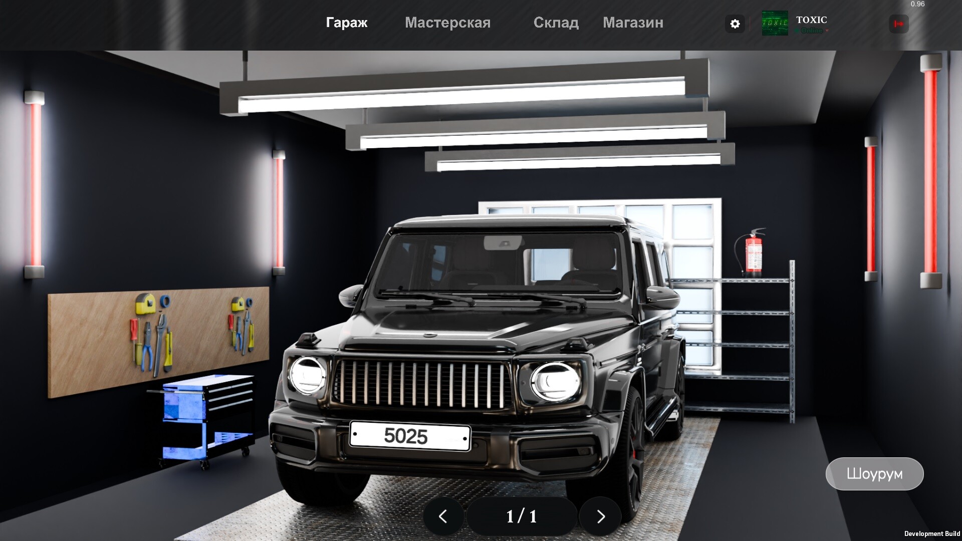 Dream Garage screenshot 1