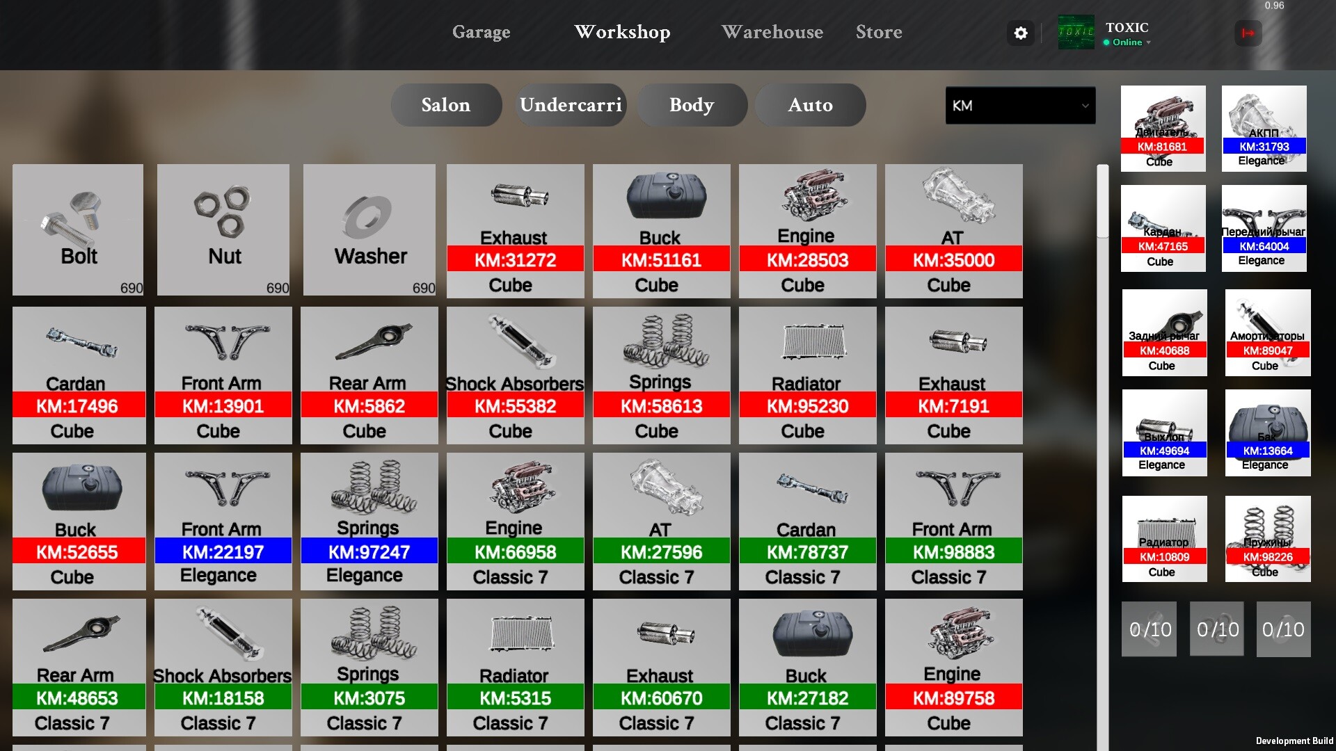 Dream Garage screenshot 6