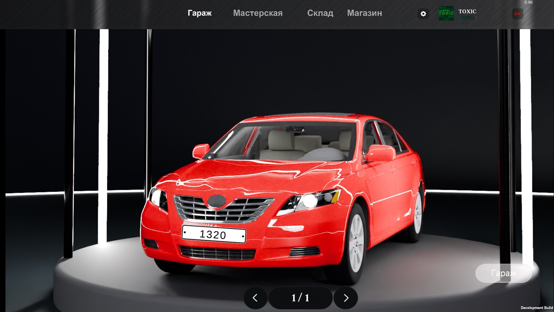 Dream Garage screenshot 10
