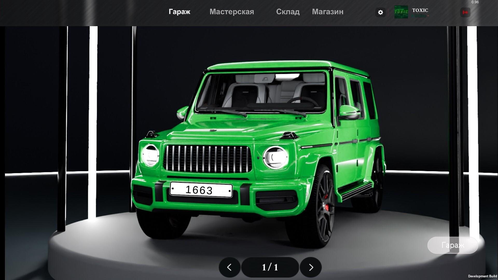 Dream Garage screenshot 11