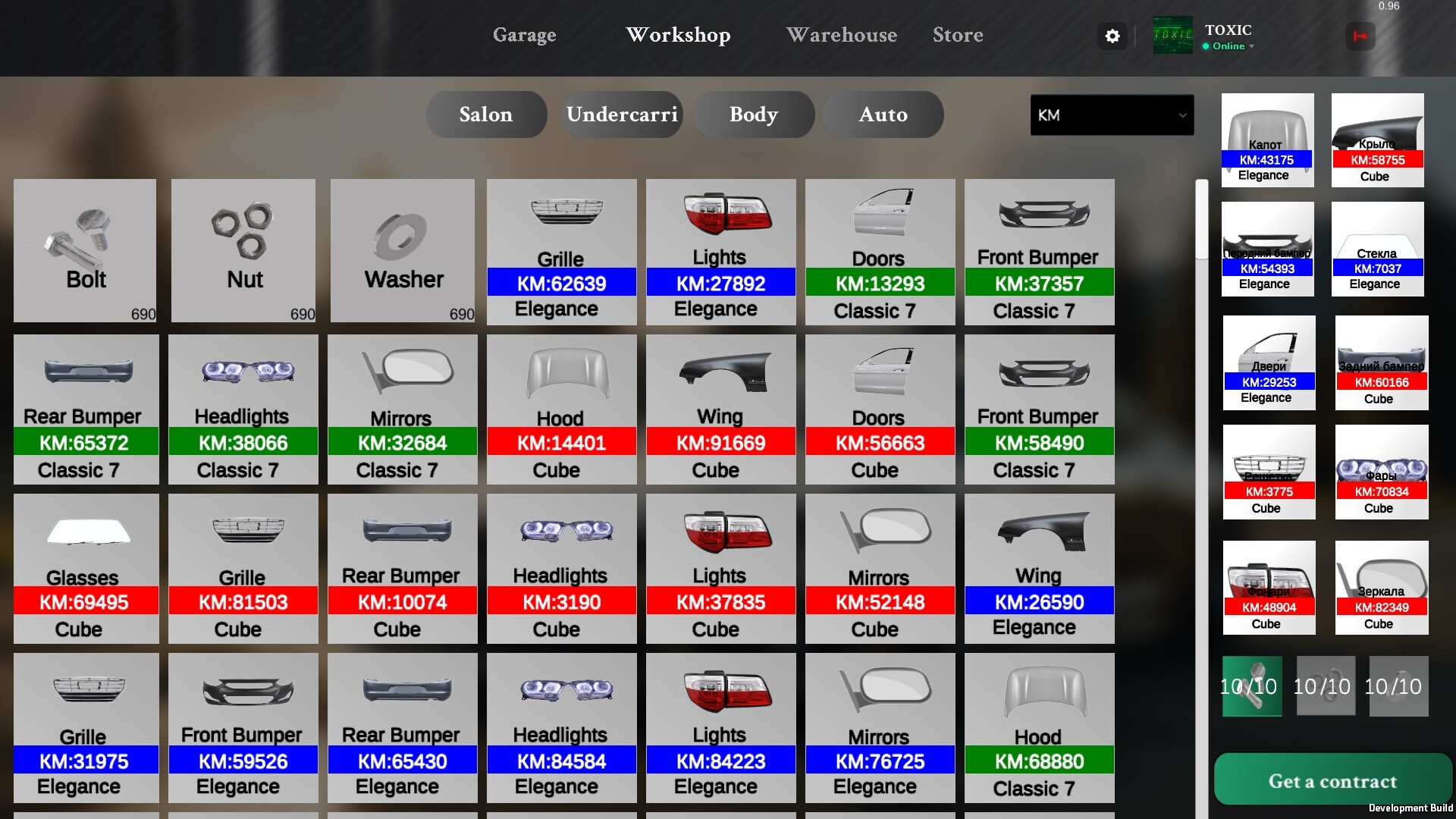 Dream Garage screenshot 5