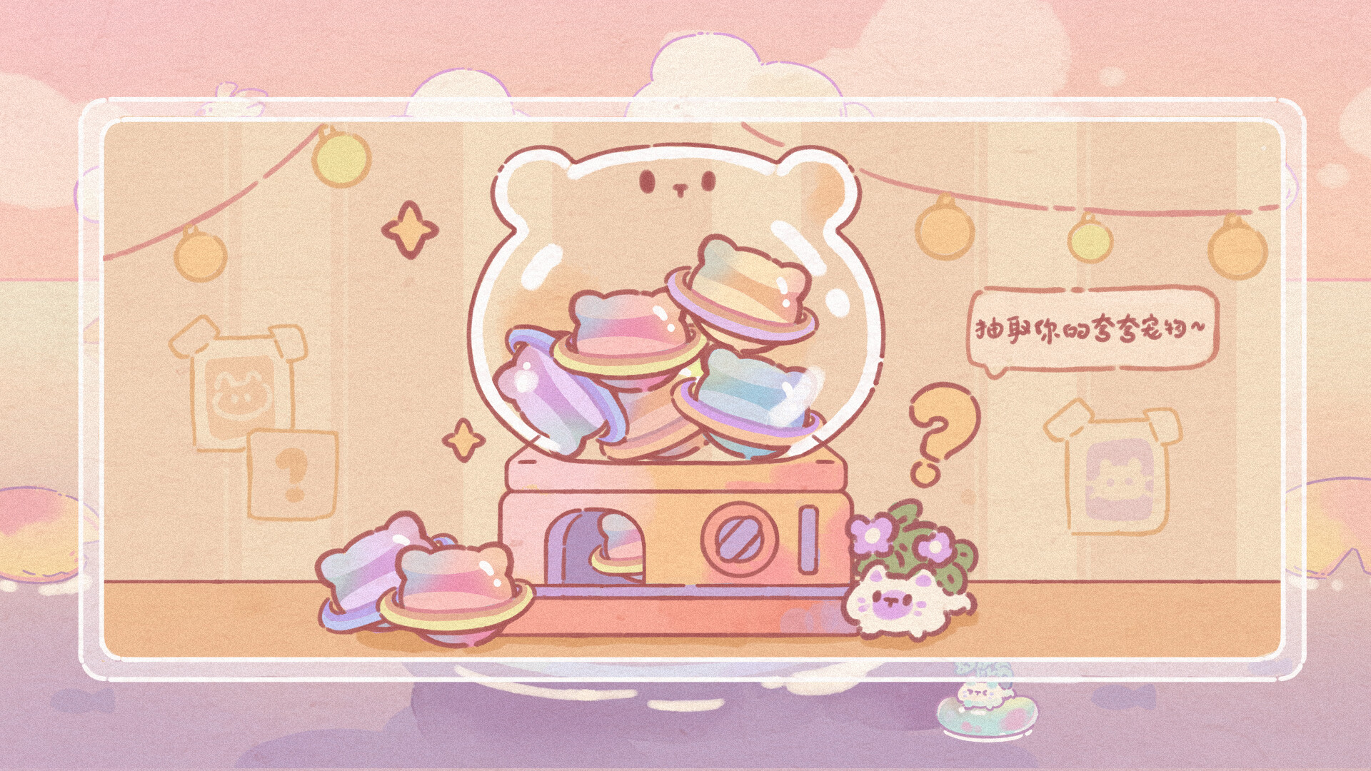 Uplift Isle – Your Encouragement Guide screenshot 2