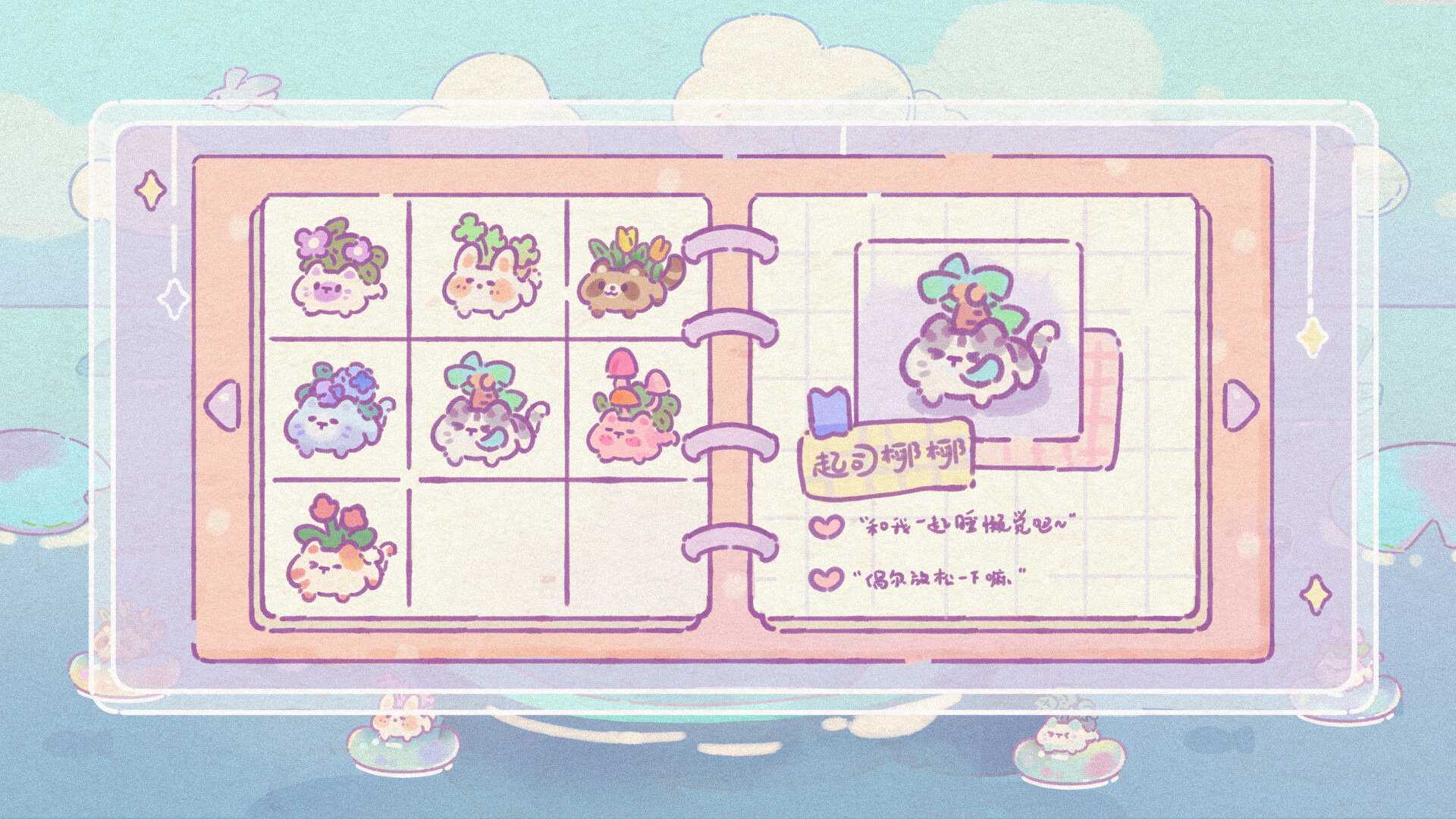 Uplift Isle – Your Encouragement Guide screenshot 4