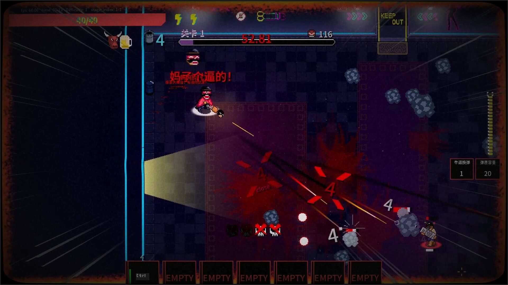 报答老板 screenshot 3