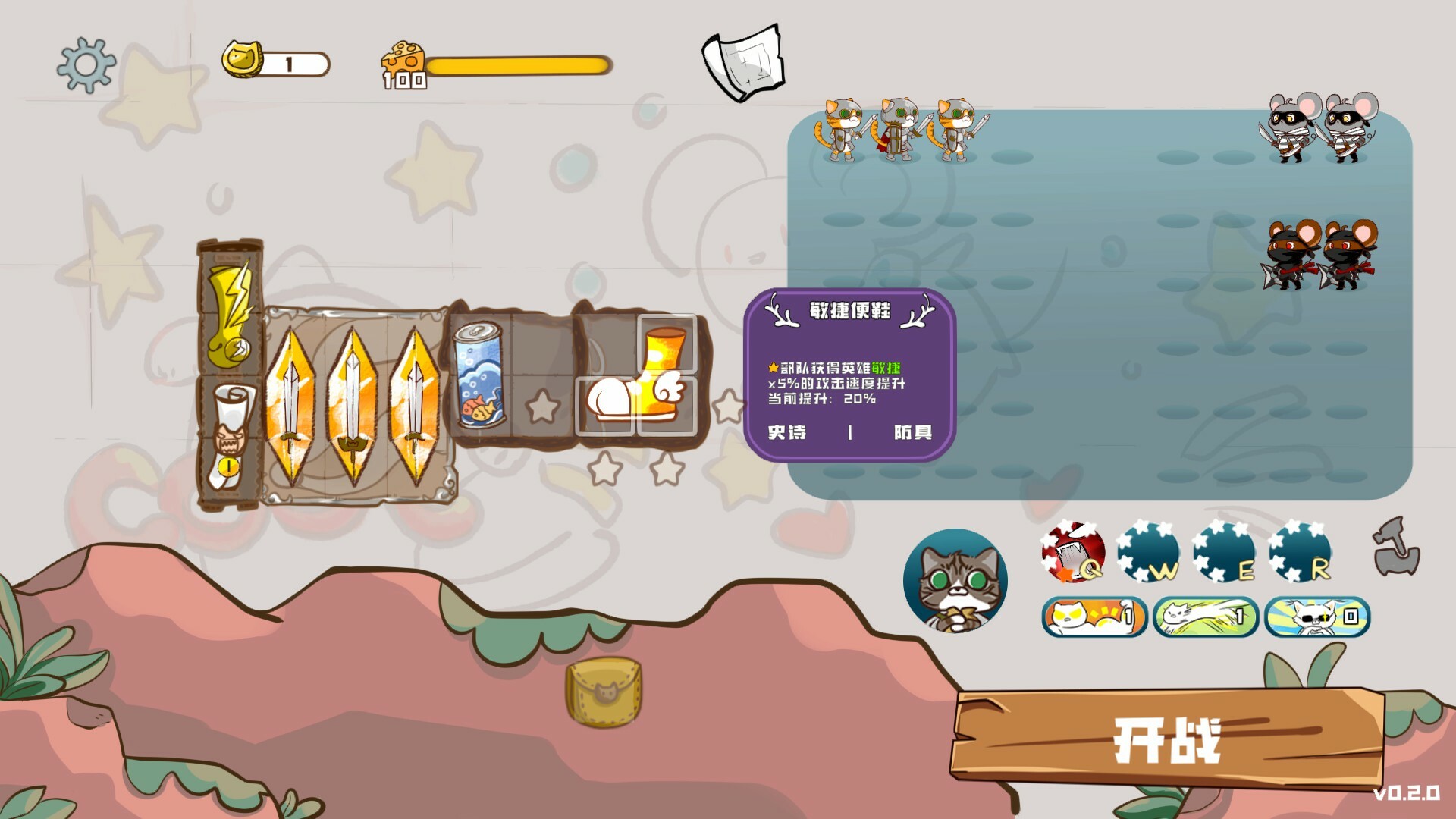 Paws and Whiskers screenshot 16