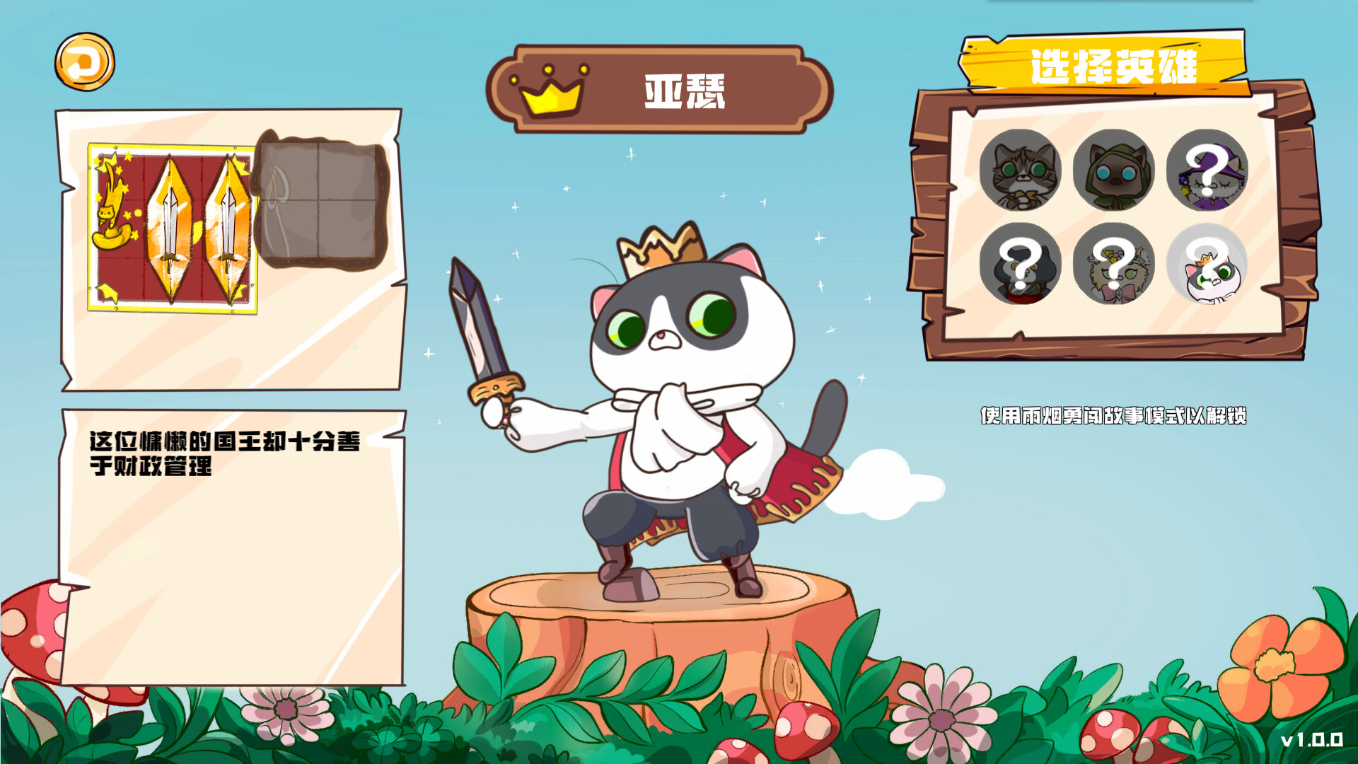 Paws and Whiskers screenshot 4