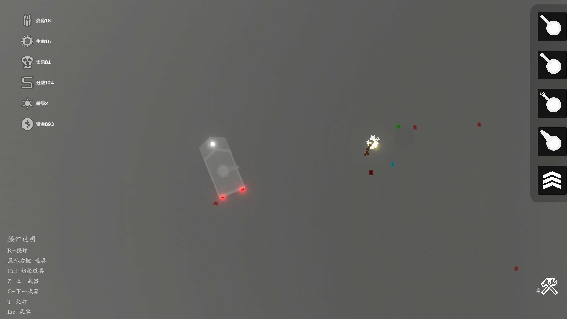 天灾：防御 THE TROUBLE:DEFENSE screenshot 8