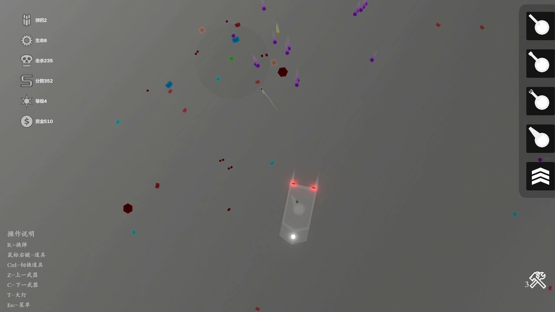 天灾：防御 THE TROUBLE:DEFENSE screenshot 9