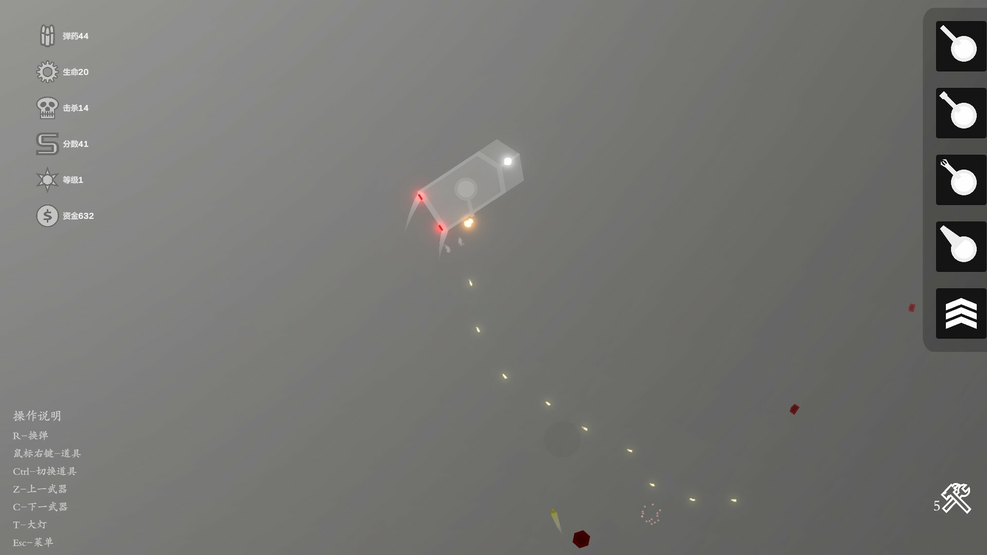 天灾:防御 THE TROUBLE:DEFENSE screenshot 6