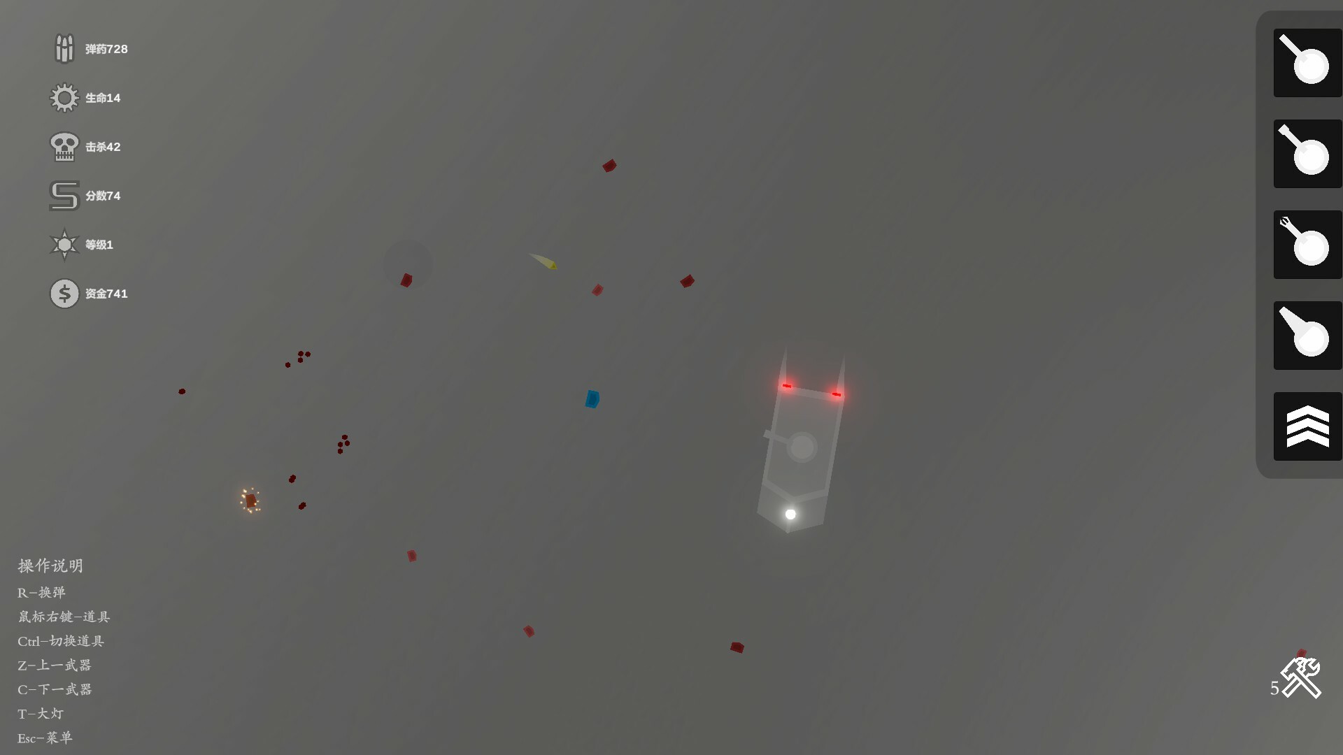天灾:防御 THE TROUBLE:DEFENSE screenshot 1