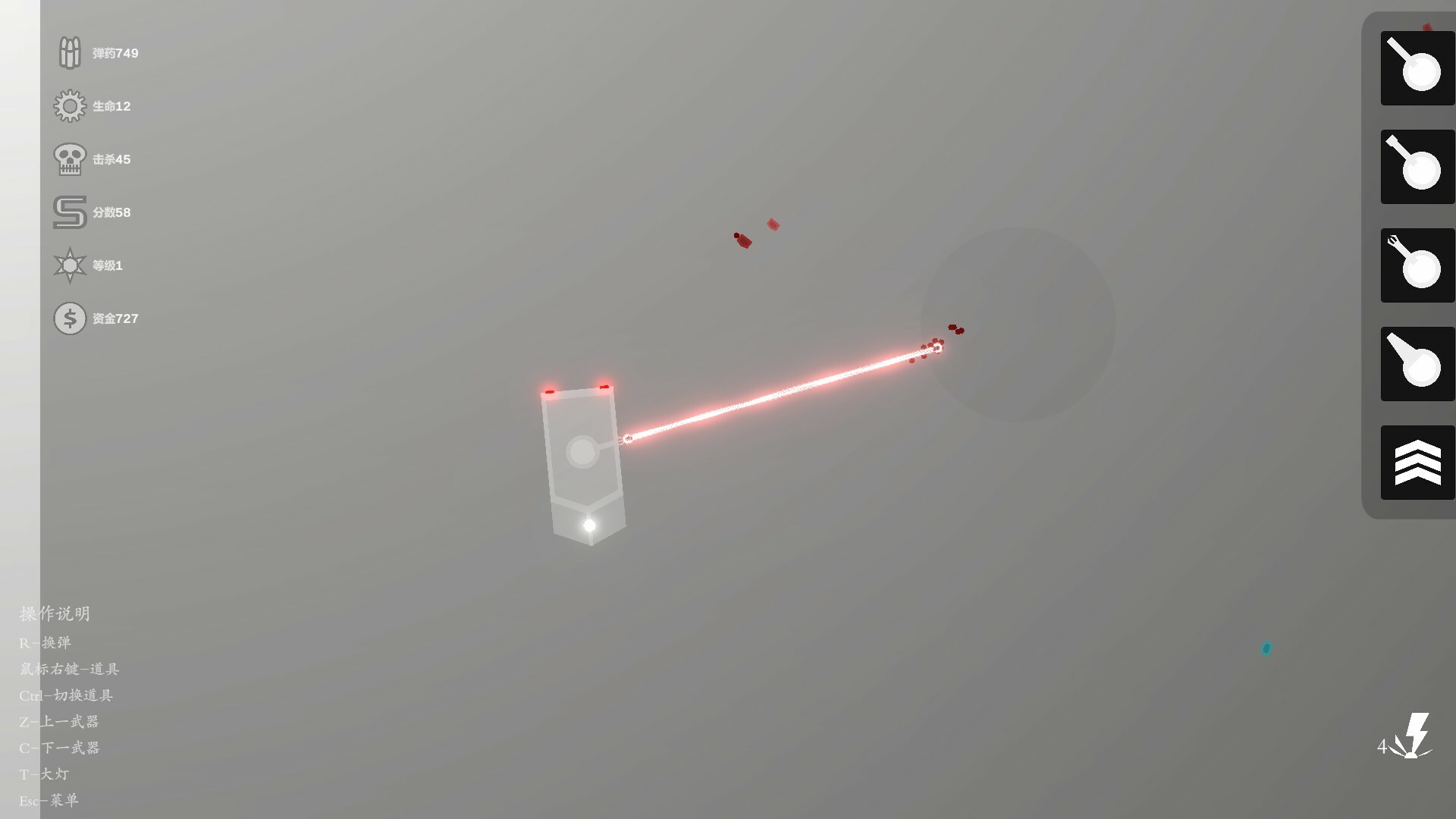 天灾:防御 THE TROUBLE:DEFENSE screenshot 10