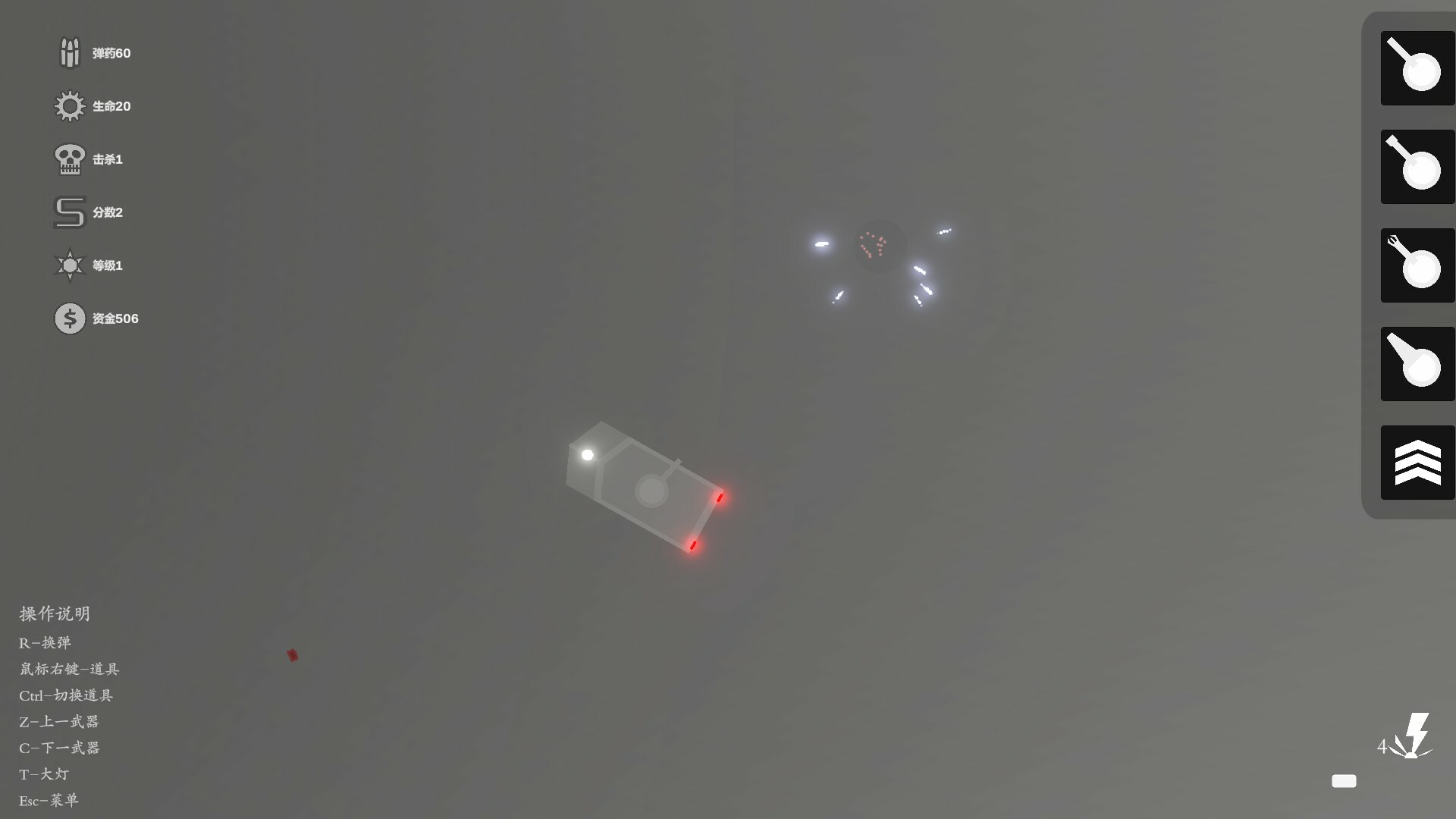 天灾：防御 THE TROUBLE:DEFENSE screenshot 5