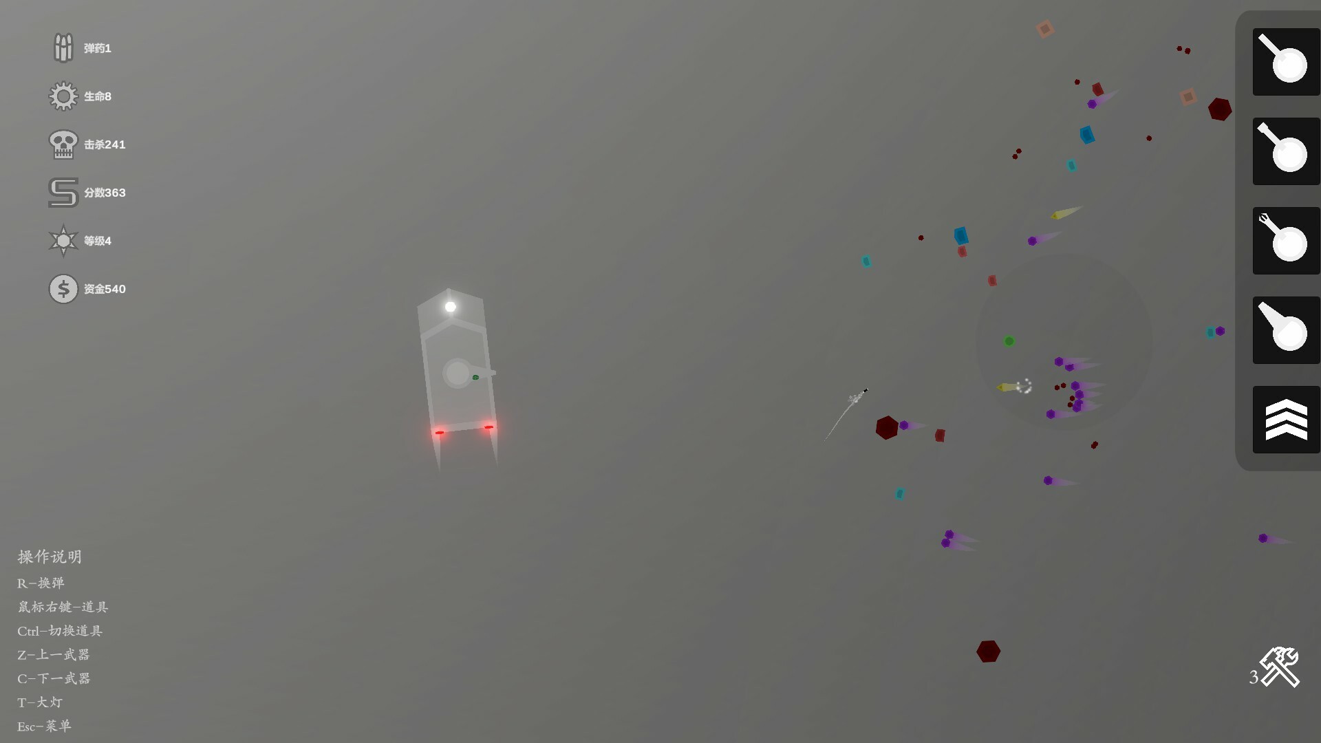 天灾：防御 THE TROUBLE:DEFENSE screenshot 4