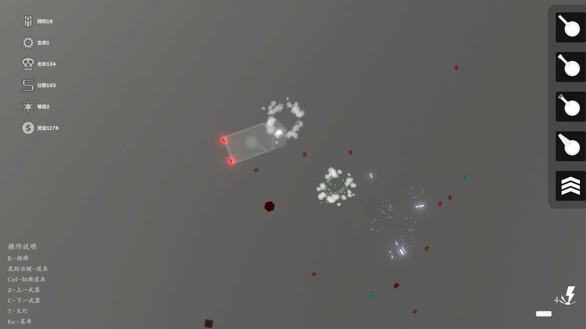 天灾：防御 THE TROUBLE:DEFENSE screenshot 7