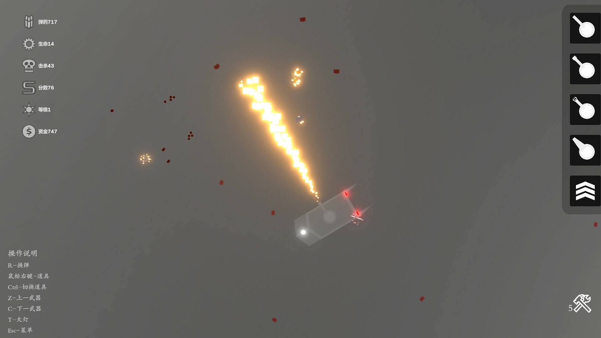 天灾：防御 THE TROUBLE:DEFENSE screenshot 2