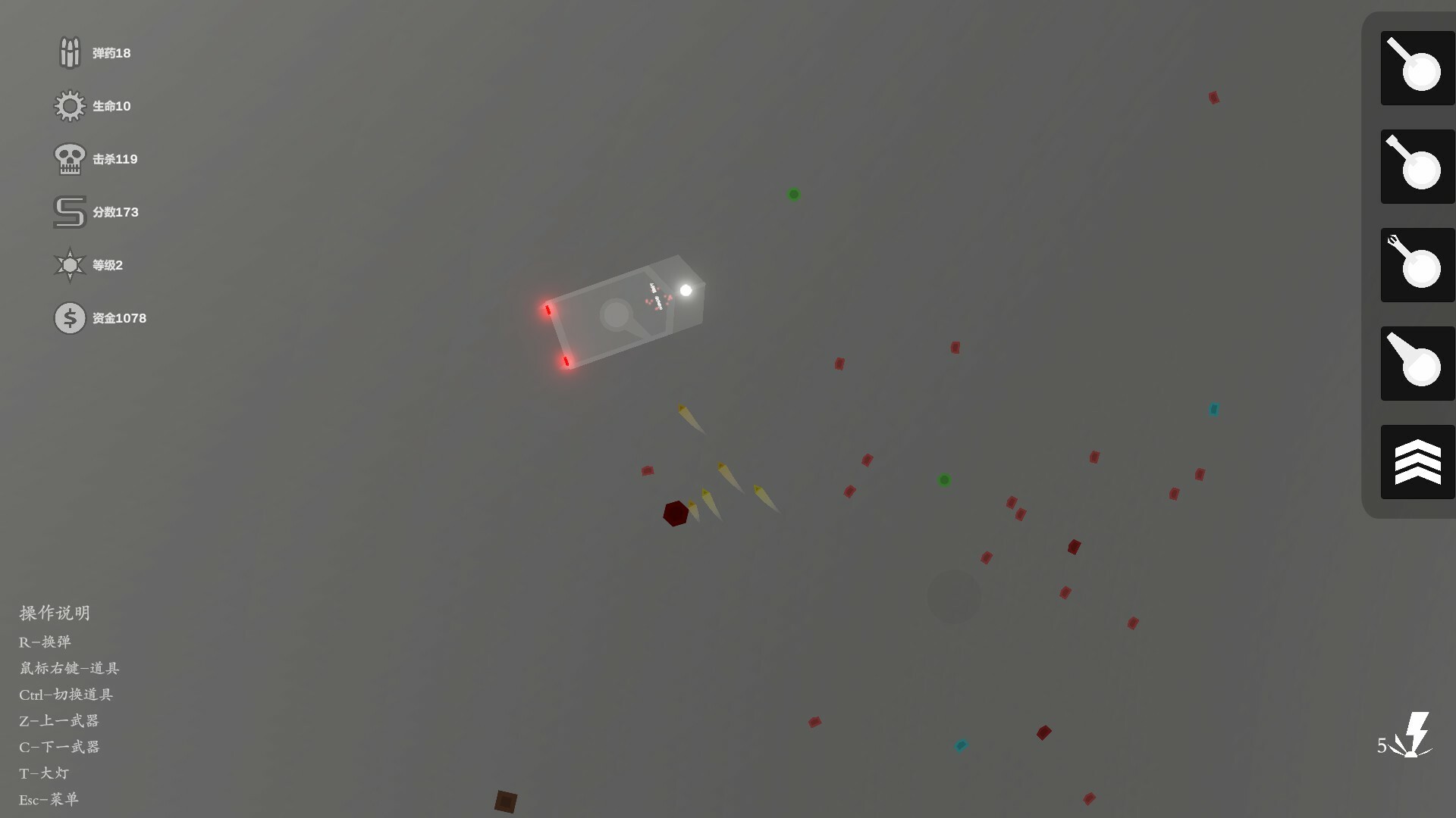 天灾:防御 THE TROUBLE:DEFENSE screenshot 3