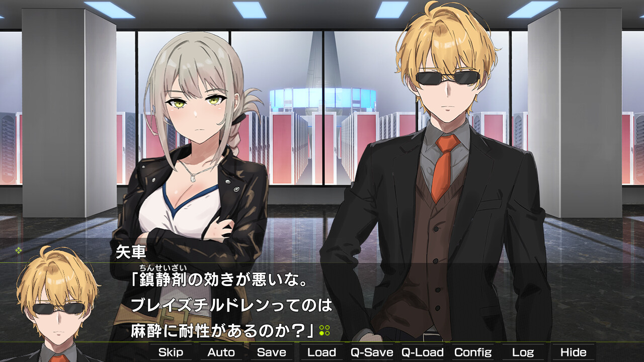 Gekko Episode of Yurihime screenshot 5
