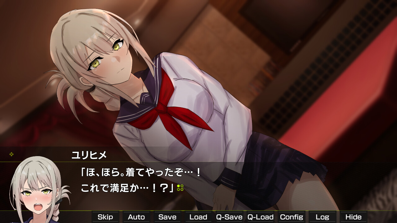 Gekko Episode of Yurihime screenshot 3