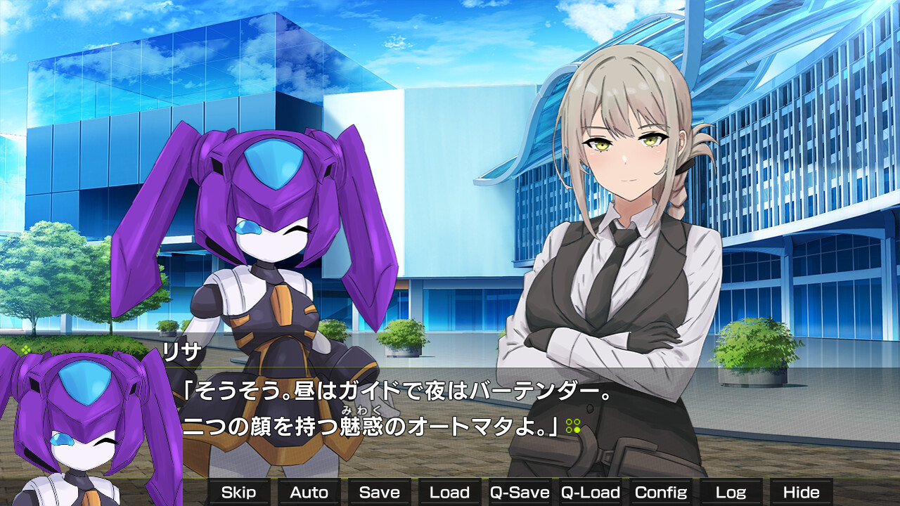 Gekko Episode of Yurihime screenshot 4