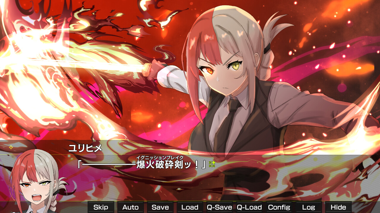 Gekko Episode of Yurihime screenshot 1