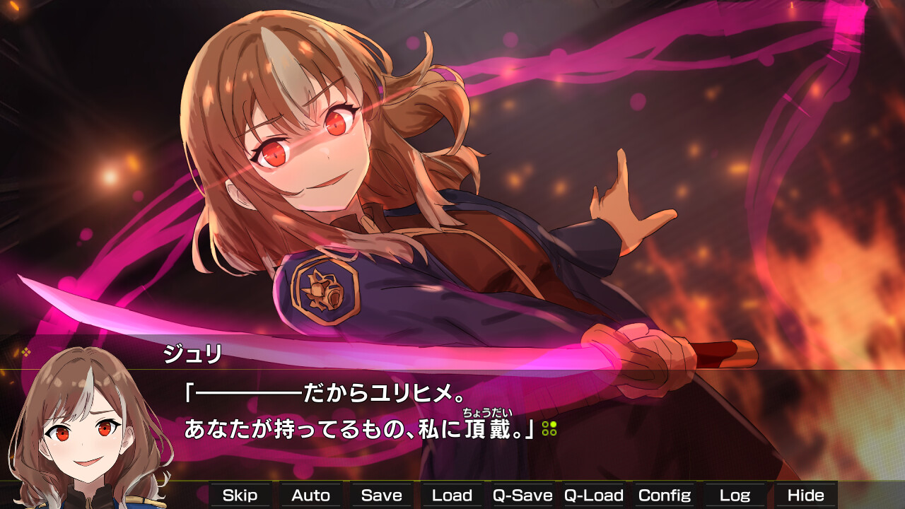 Gekko Episode of Yurihime screenshot 2