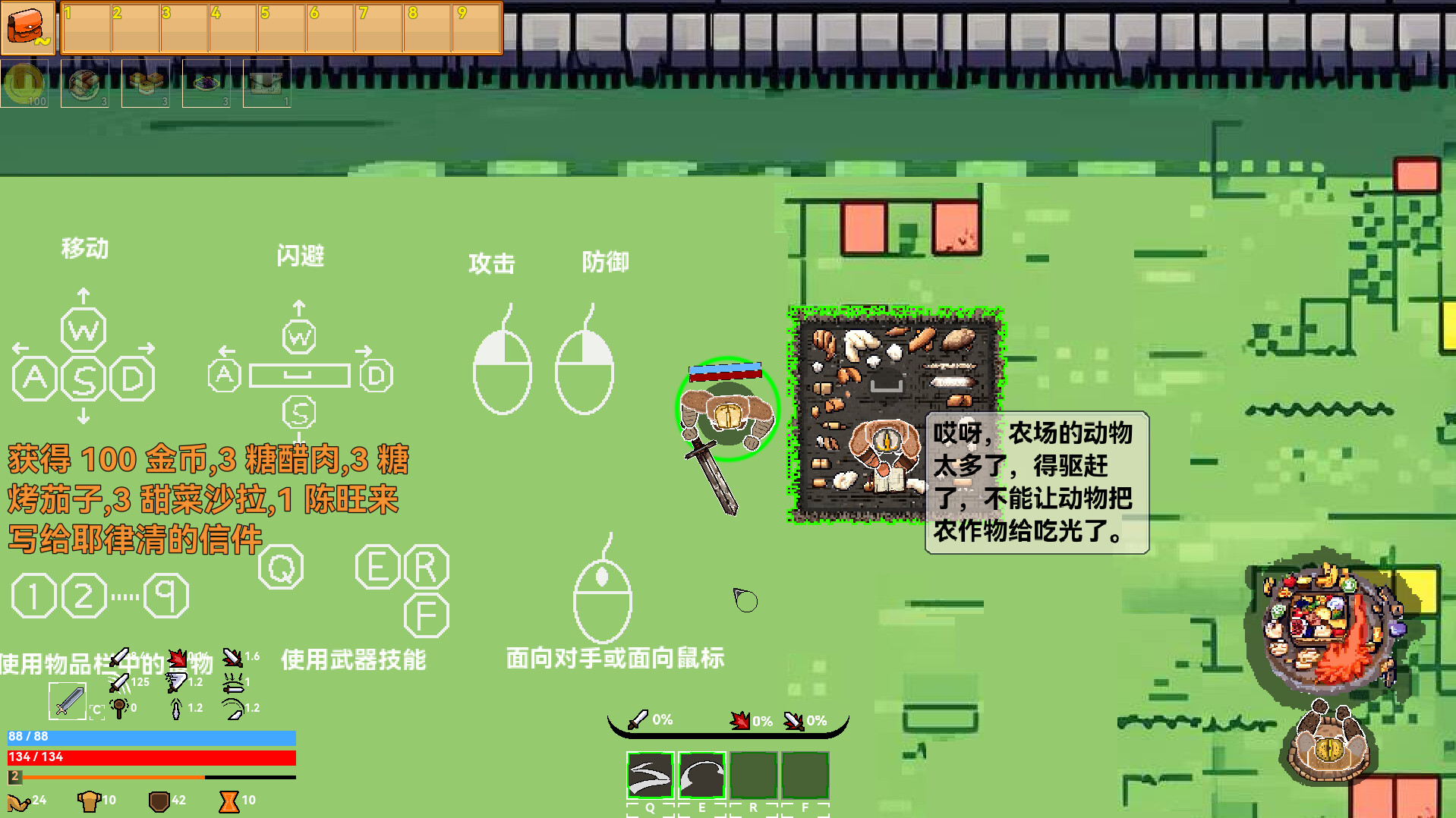 Aisera's Ladder screenshot 17