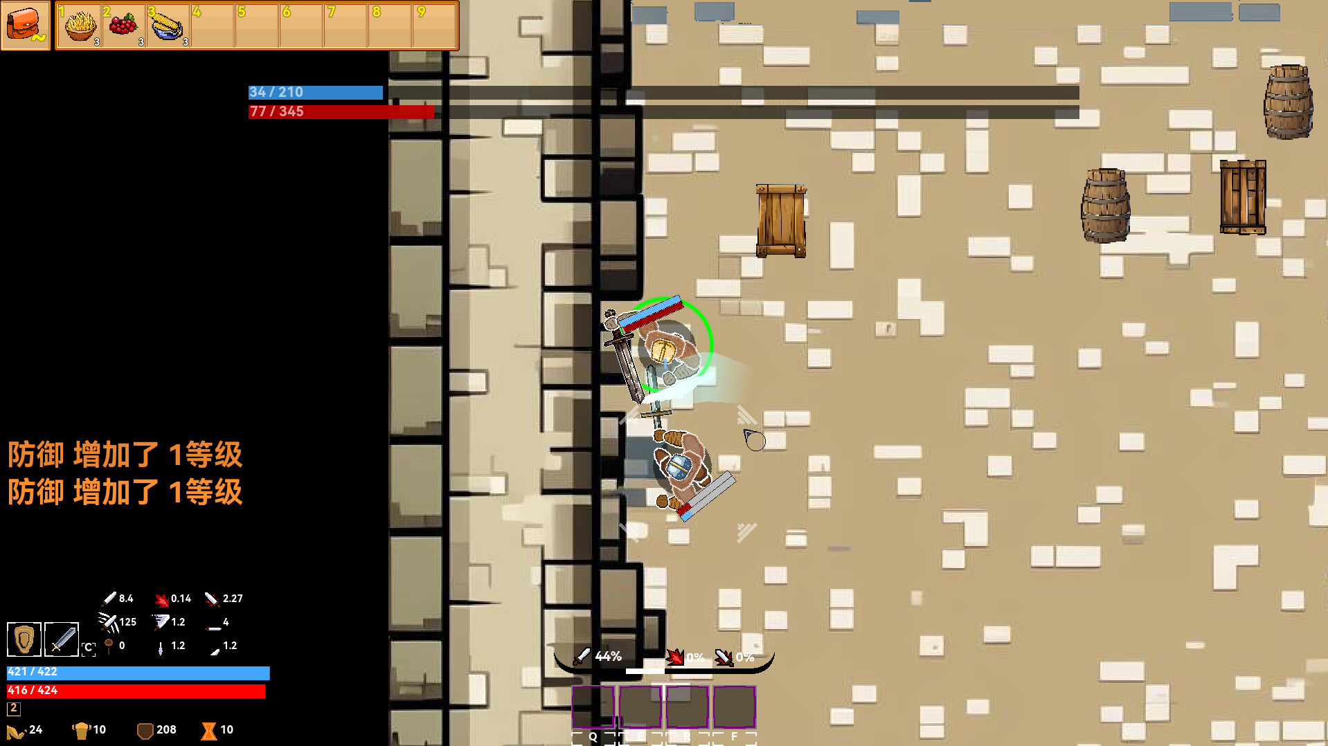 Aisera's Ladder screenshot 8