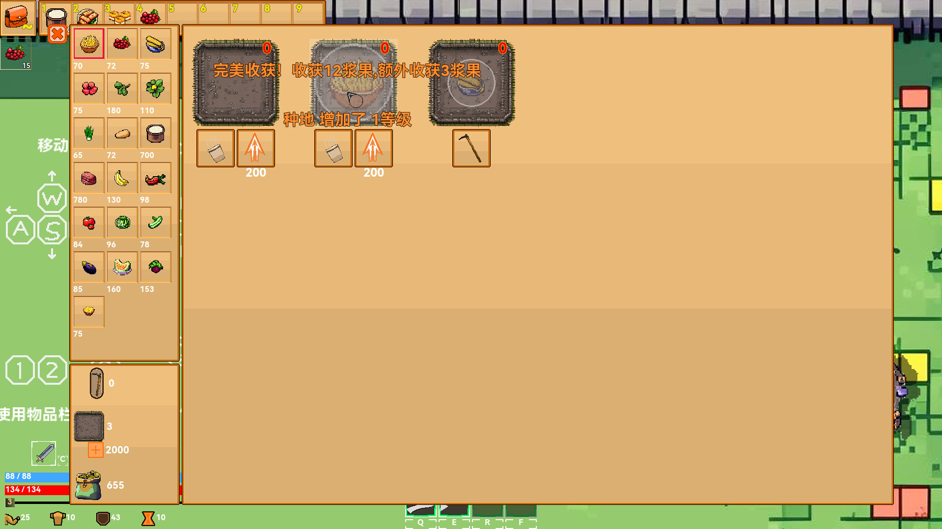 Aisera's Ladder screenshot 13