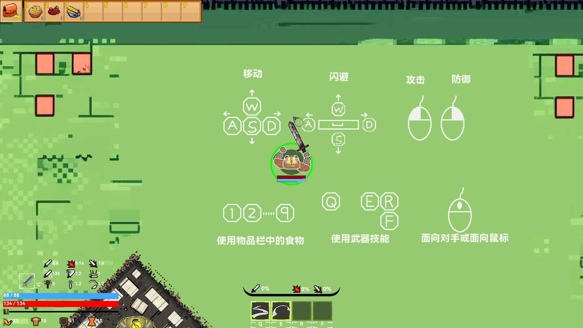 Aisera's Ladder screenshot 4
