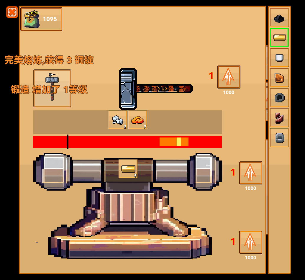 Aisera's Ladder screenshot 2