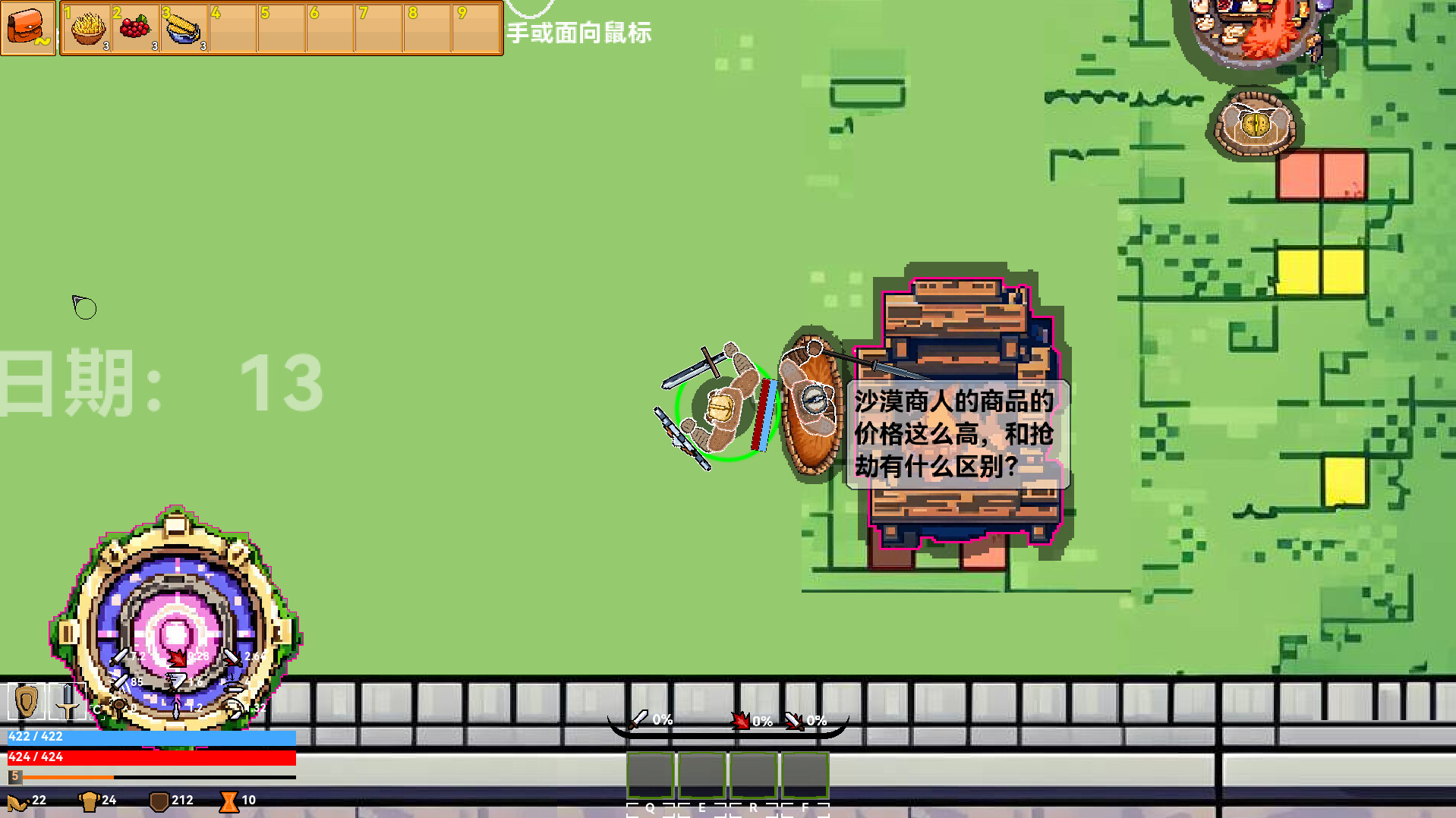 Aisera's Ladder screenshot 11