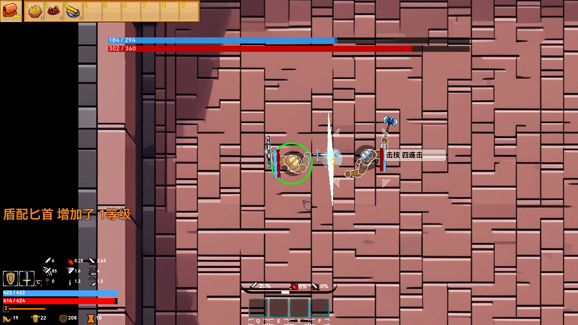 Aisera's Ladder screenshot 10