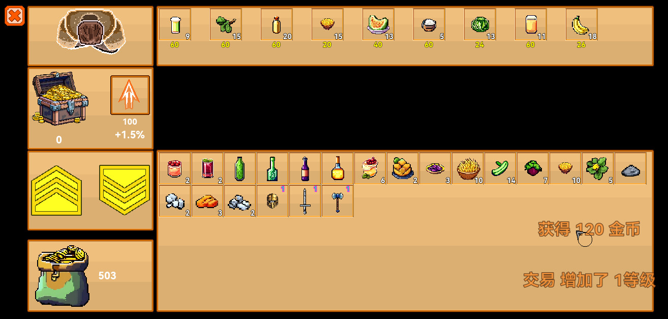 Aisera's Ladder screenshot 16