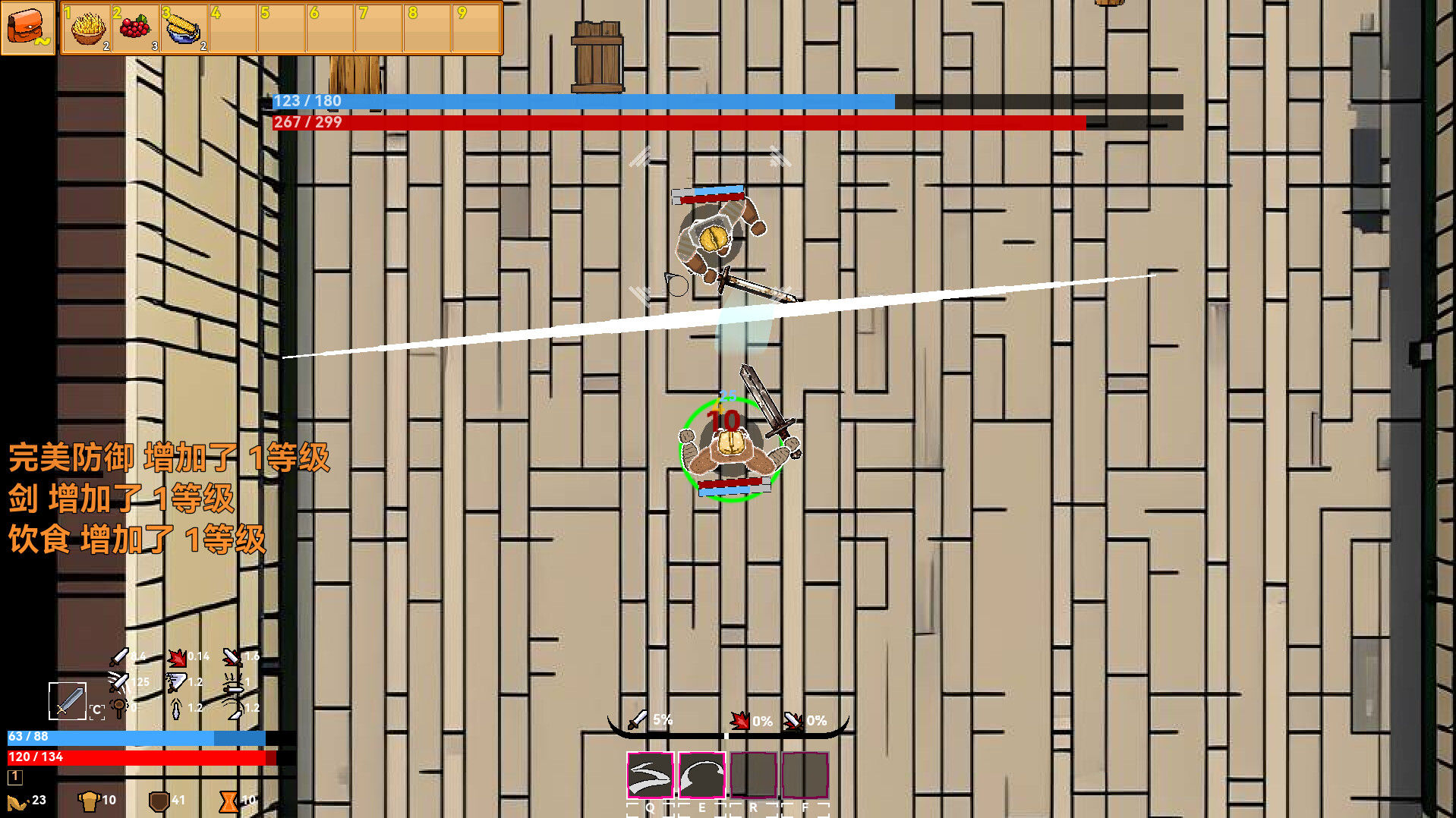 Aisera's Ladder screenshot 9