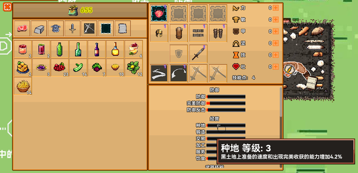 Aisera's Ladder screenshot 6