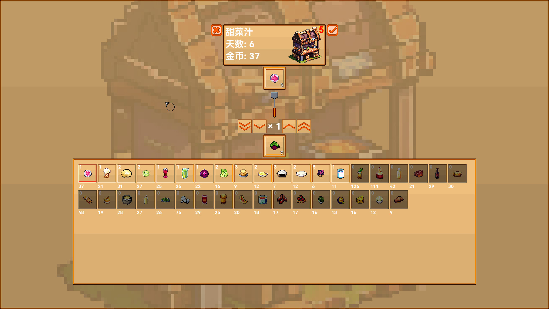 Aisera's Ladder screenshot 5
