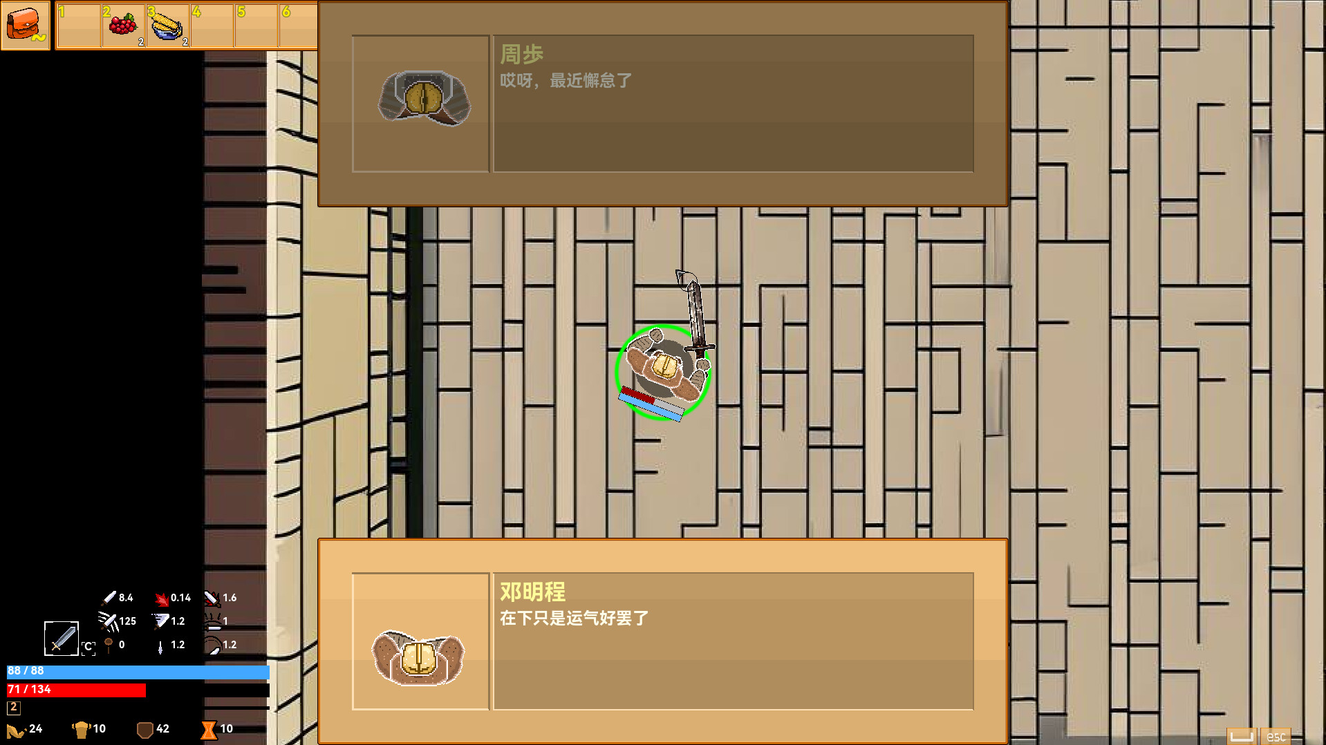 Aisera's Ladder screenshot 14