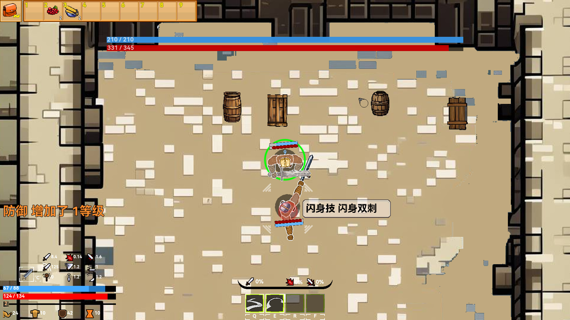 Aisera's Ladder screenshot 7