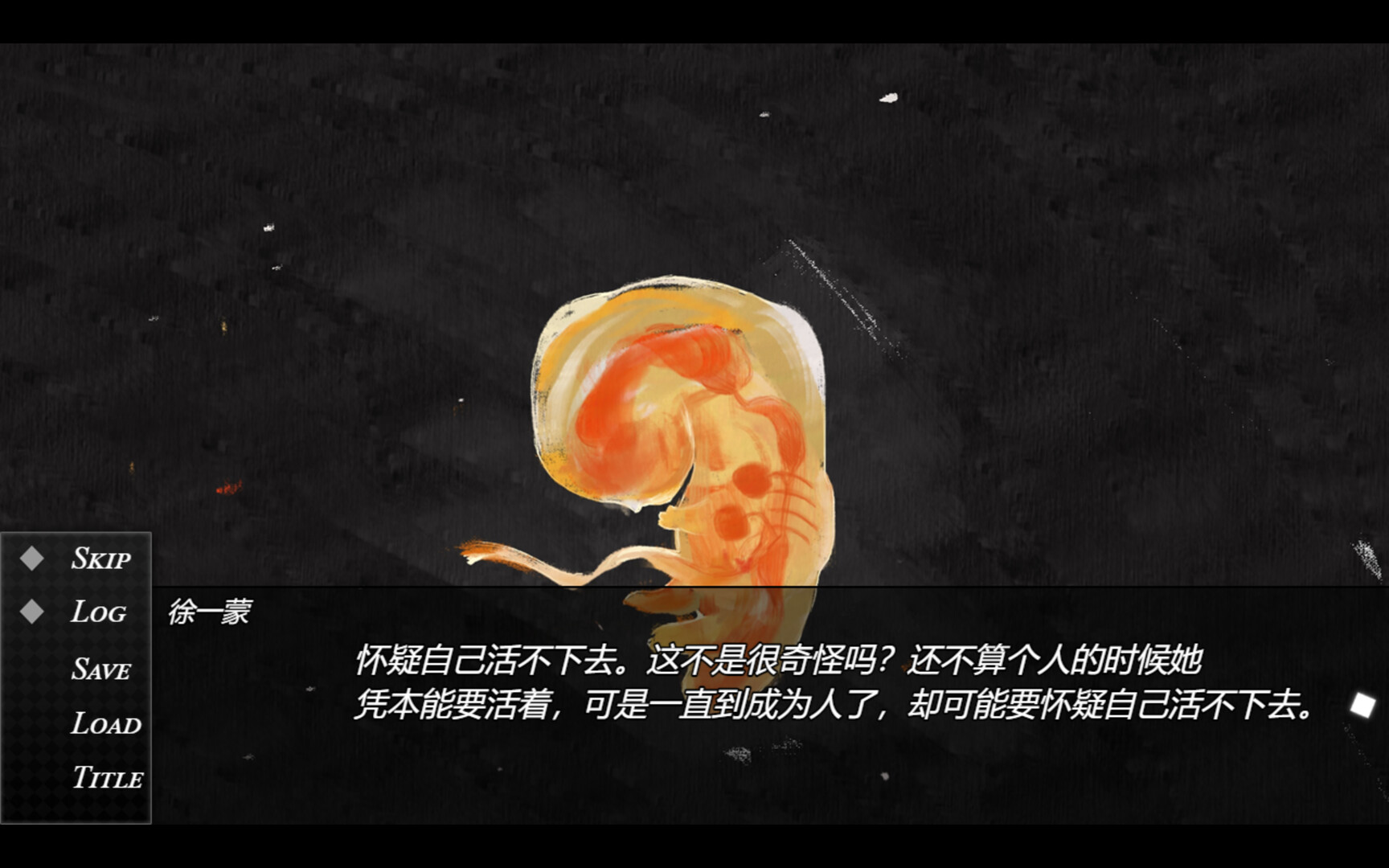 死掉的女儿（The Dead Daughter） screenshot 4