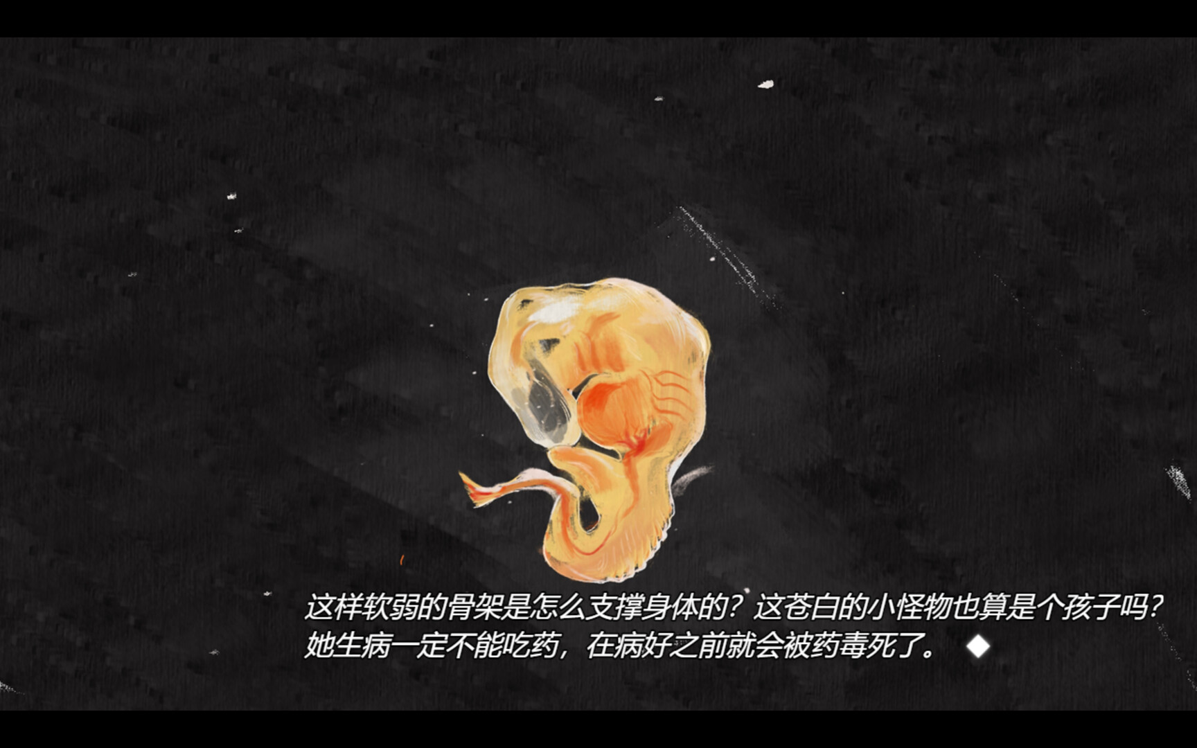 死掉的女儿(The Dead Daughter) screenshot 3