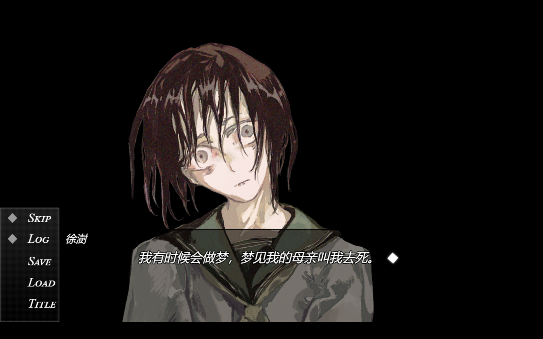 死掉的女儿（The Dead Daughter） screenshot 6