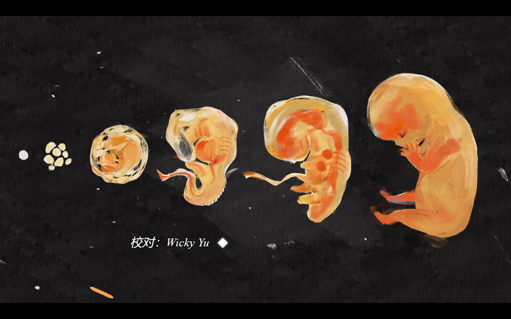 死掉的女儿（The Dead Daughter） screenshot 5