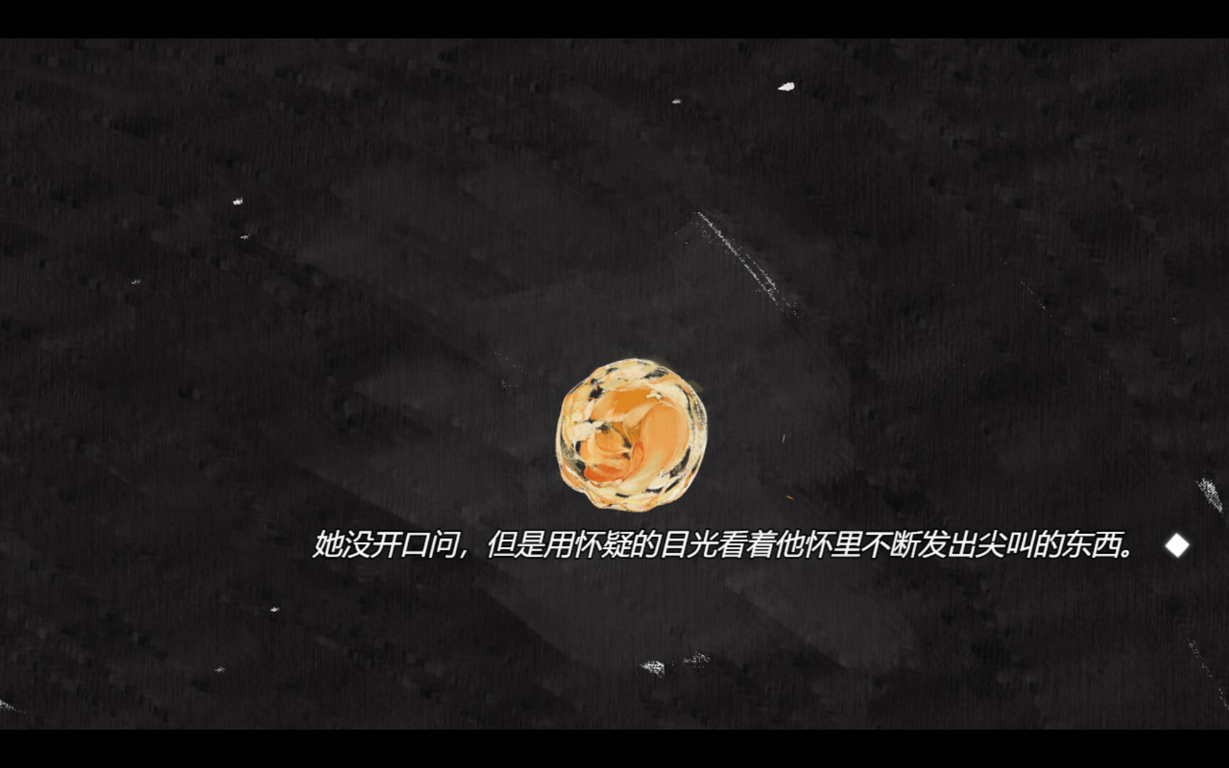 死掉的女儿（The Dead Daughter） screenshot 2