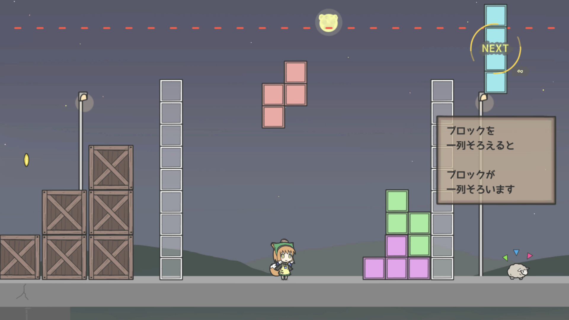 じゅうにばんめにわるいゆめのさち screenshot 5