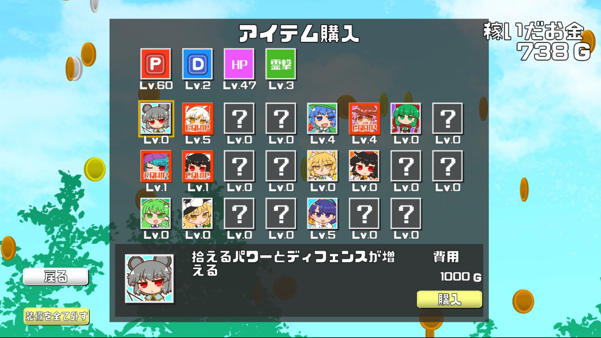 Gensou Gold Rush screenshot 2