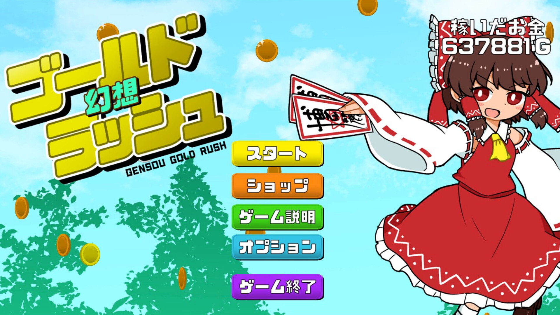 Gensou Gold Rush screenshot 1