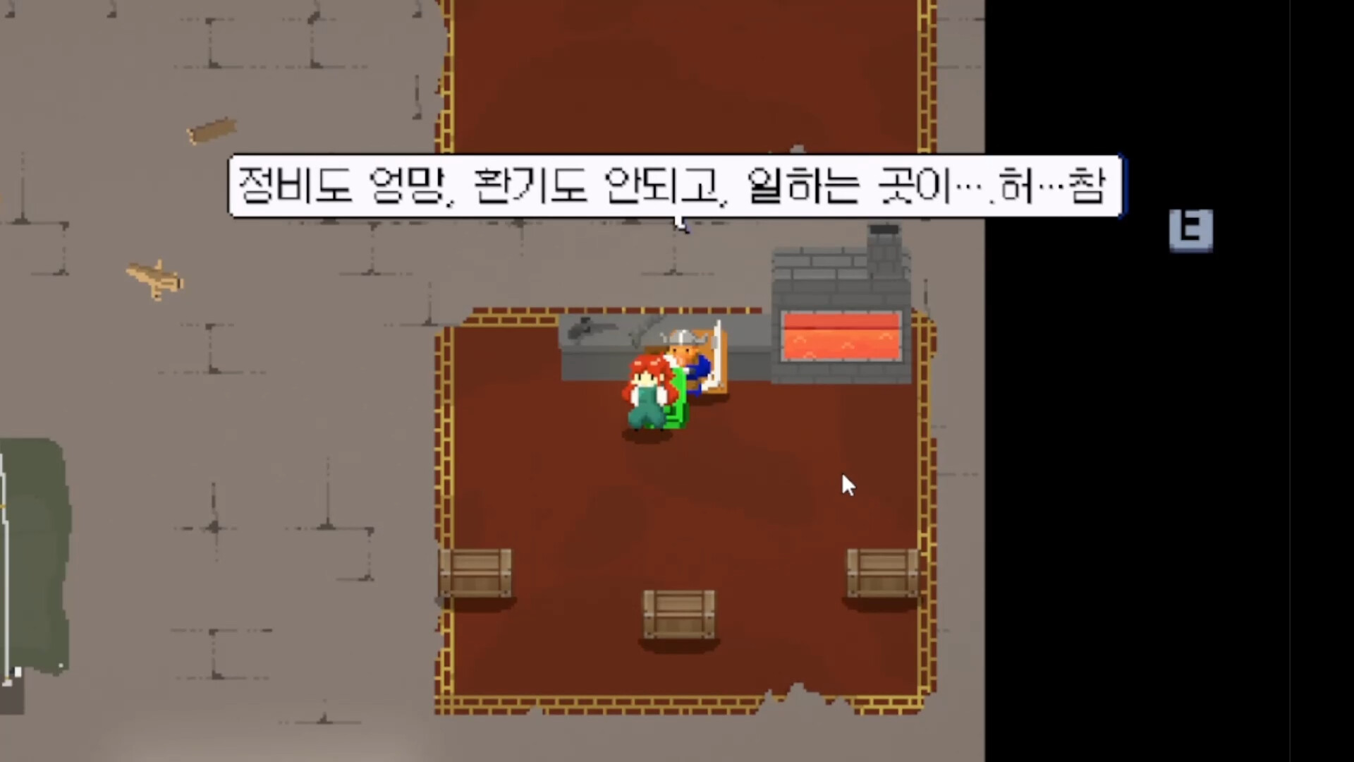 Dungeon Sucker screenshot 7