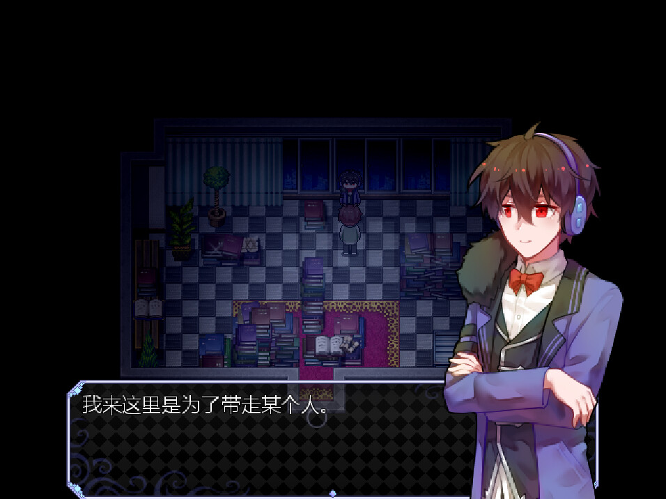双生木 screenshot 8